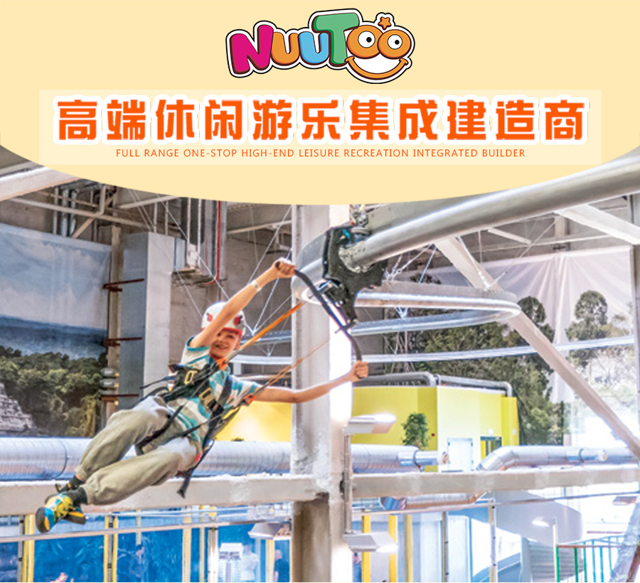 儿童乐园设备+极限运动+汗雪滑梯+滑道+滑索 (1) बच्चों के खेल के मैदान के उपकरण + चरम खेल + स्वेट स्लाइड + स्लाइड + ज़िपलाइन (1)