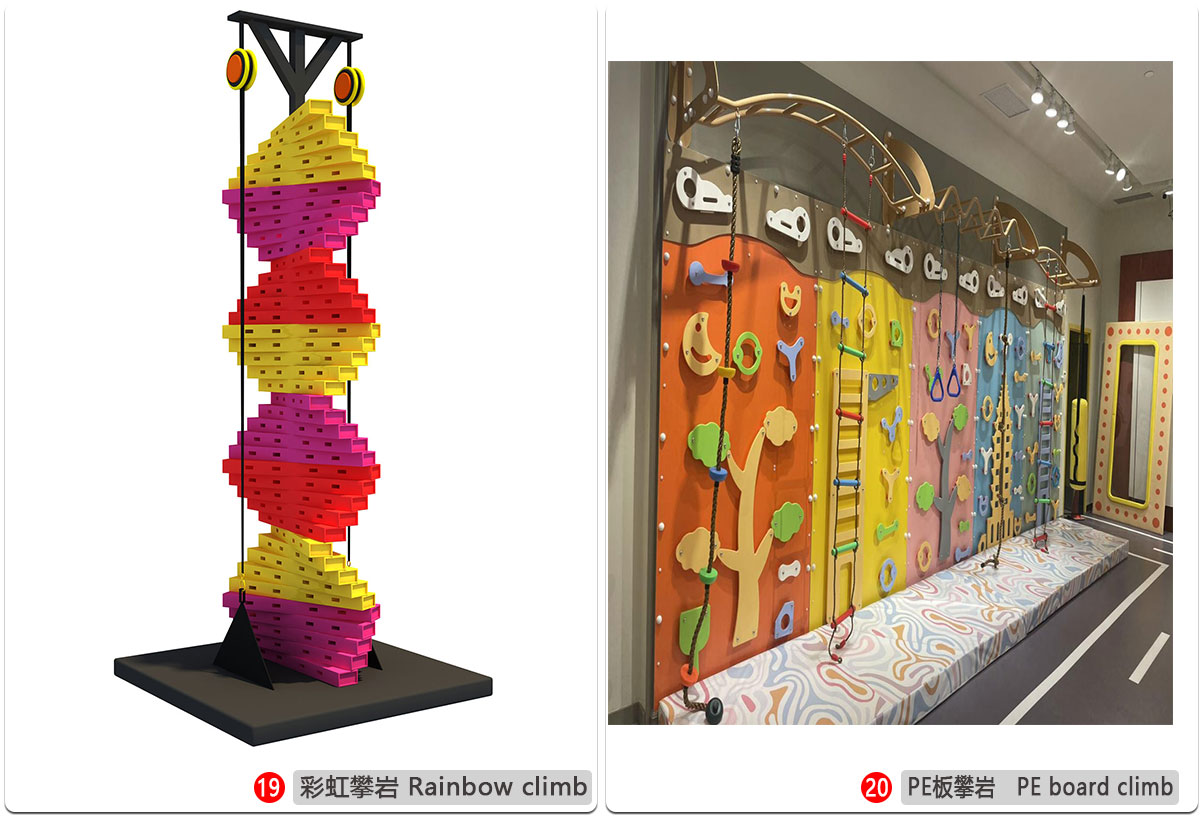 कस्टम-प्लेग्राउंड_11