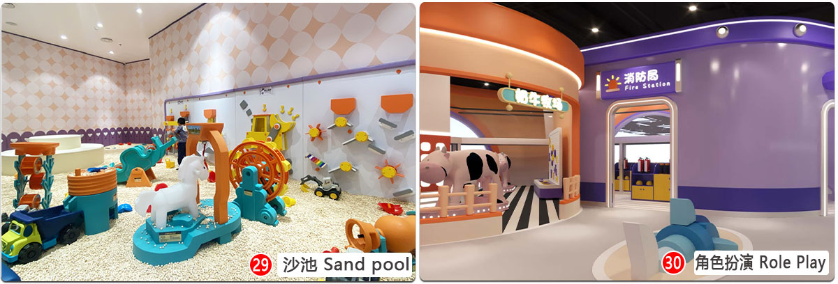 कस्टम-प्लेग्राउंड_16 