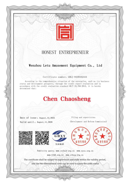 LeTu इंटीग्रिटी बिजनेस मॉडल यूनिट