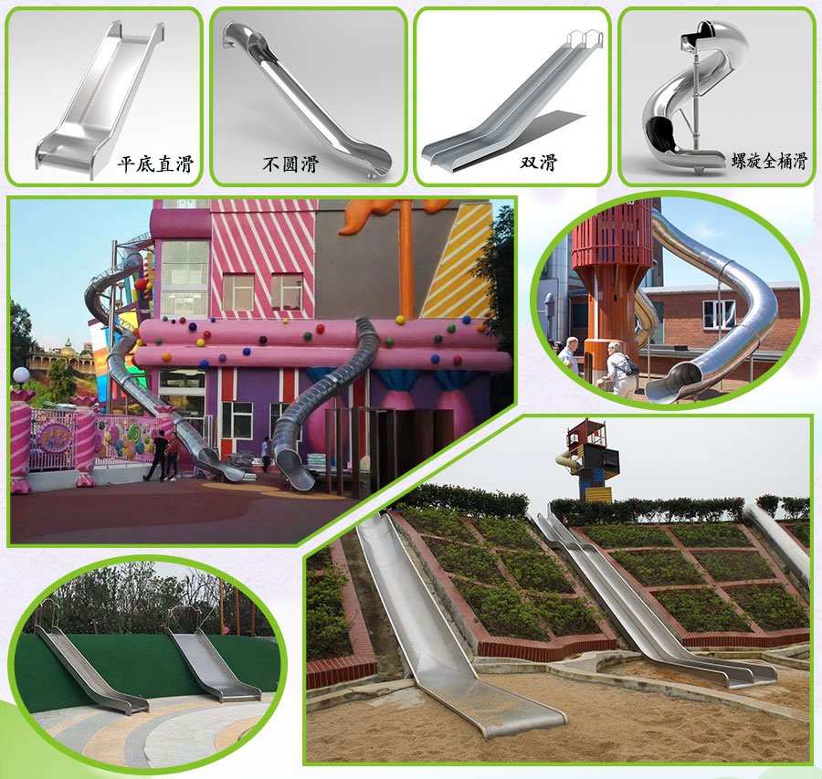 स्टेनलेस स्टील स्लाइड उत्पाद परिचय _03