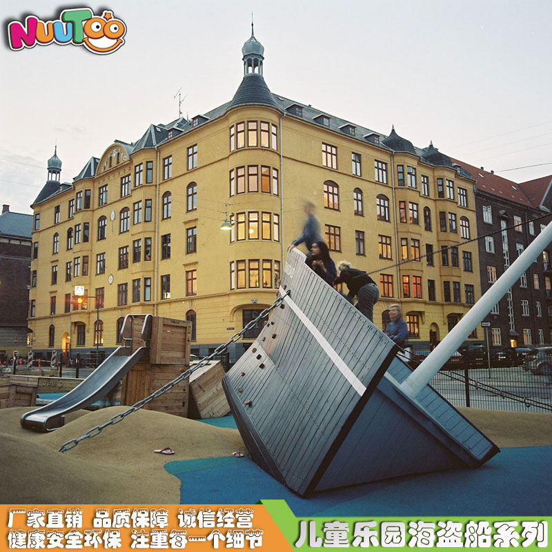 समुद्री डाकू जहाज खेल का मैदान उपकरण समुद्री डाकू जहाज मनोरंजन उपकरण आउटडोर बड़े पैमाने पर मनोरंजन उपकरण निर्माता कस्टम LE-HD006