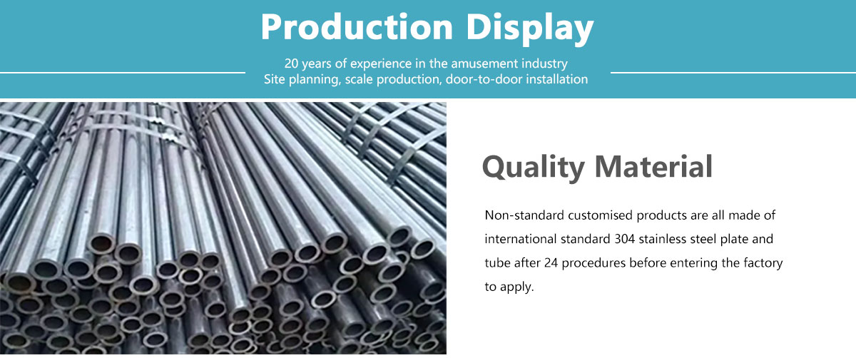 आउटडोर-खेल का मैदान-उपकरण-उत्पादन-प्रदर्शन_01