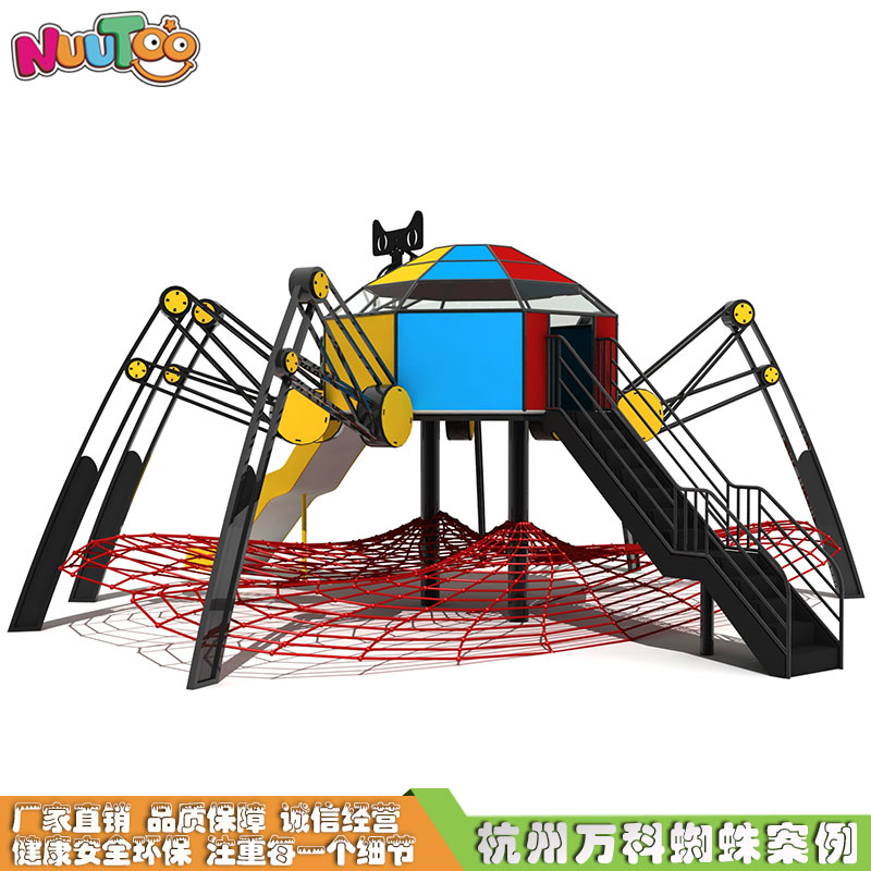 बड़ी मकड़ी संयुक्त स्लाइड गैर-मानक मनोरंजन उपकरण