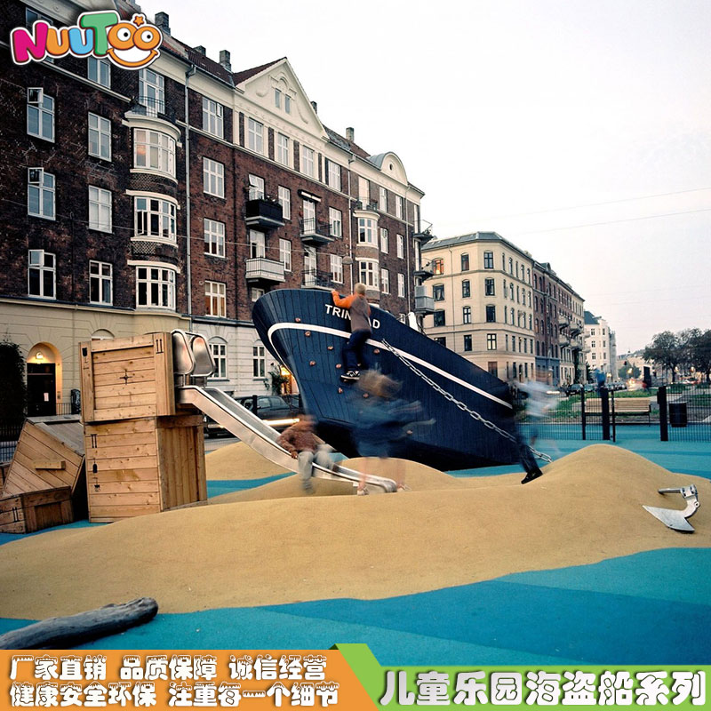 समुद्री डाकू जहाज खेल का मैदान उपकरण समुद्री डाकू जहाज मनोरंजन उपकरण आउटडोर बड़े पैमाने पर मनोरंजन उपकरण निर्माता कस्टम LE-HD006