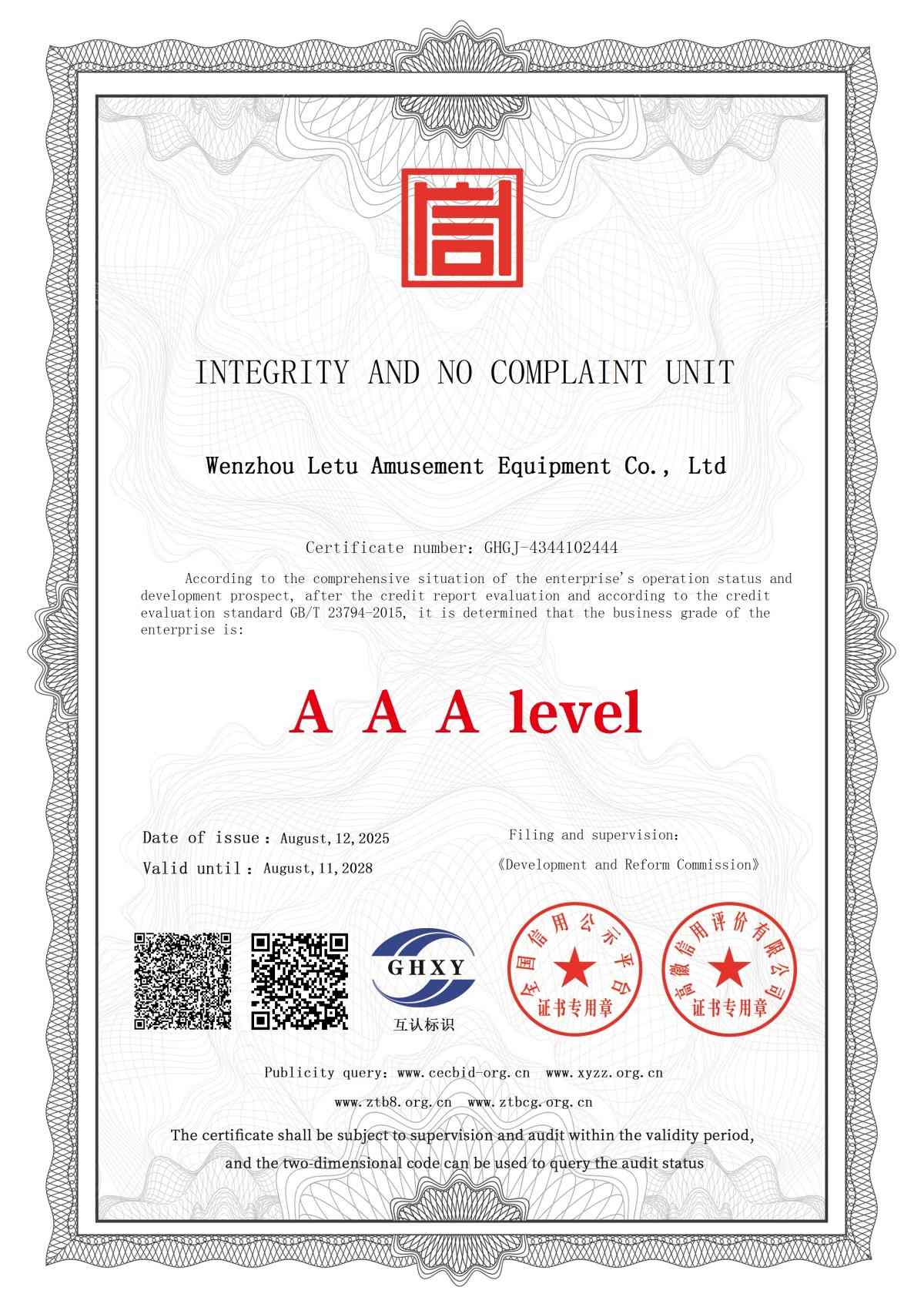 खेल का मैदान उपकरण निर्माता (3)