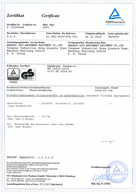 एलईटीयू आईएसओ 45001 प्रमाणपत्र