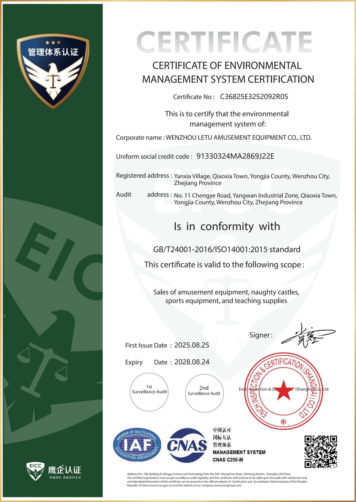 कस्टम खेल का मैदान उपकरण