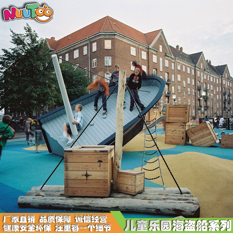 समुद्री डाकू जहाज खेल का मैदान उपकरण समुद्री डाकू जहाज मनोरंजन उपकरण आउटडोर बड़े पैमाने पर मनोरंजन उपकरण निर्माता कस्टम LE-HD006