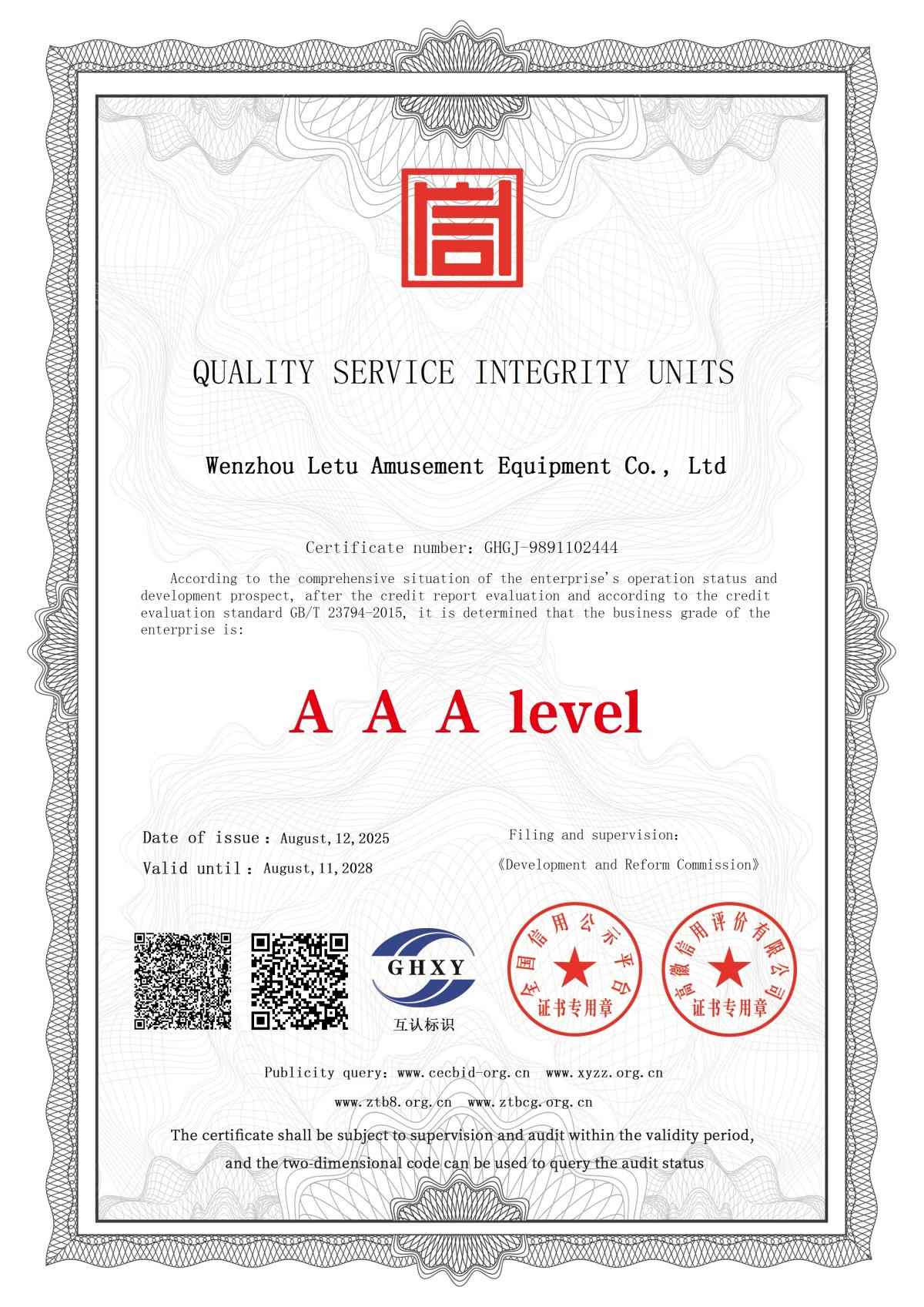 खेल का मैदान उपकरण निर्माता (7)