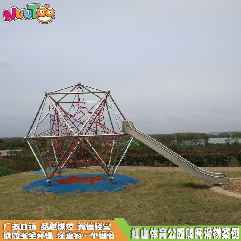होंगशान स्पोर्ट पार्क रेंगने वाली स्लाइड 2